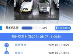-重庆安博福特4S店(汽博中心店)