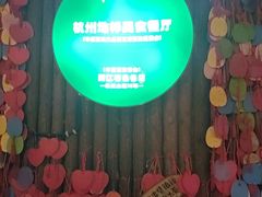 -马灯部落·西湖边的创意山景餐厅(虎跑动物园店)