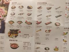 菜单-三个椰子·现砍椰子鸡(金鹰广场店)