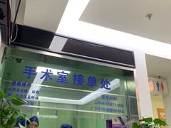 -上海市皮肤病医院(武夷路院区)
