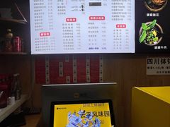-云平风味园(护国路店)