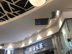 -LELECHA乐乐茶(美罗城店)