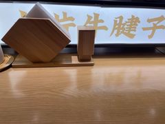 -马记永·兰州牛肉面(3019君尚店)