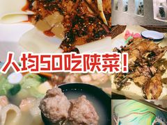 -粗茶淡饭•陕菜•家常菜