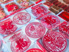 -李村大集