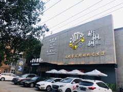门面-龙咏记四季家福烤鸭中餐厅(滨湖店)