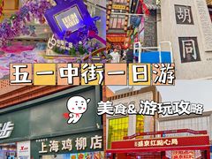 -皇城恒隆广场