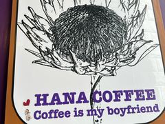 -HANA COFFEE(长寿路店)