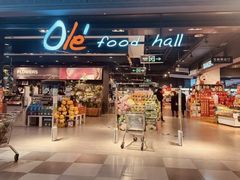 -Olé精品超市(北京合生汇店)