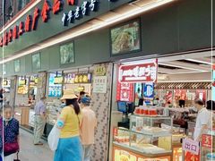 门面-上海全国土特产食品商场(淮海中路店)