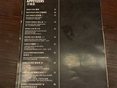 菜单-Side Street街旁(交道口店)