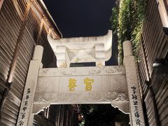 -三坊七巷历史文化街区