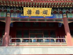 -承德避暑山庄景区