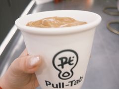 -Pull-Tab拉环咖啡(杭州市上城区来福士中心店)