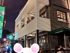 -星巴克臻选(成都宽窄巷子店)