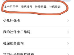 -南方医科大学深圳医院