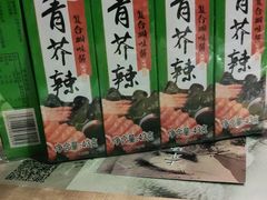 -Moss7Club 剧本杀桌游(inspark店)