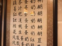 菜单-玫瑰甜品(文明路店)