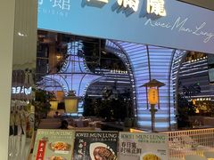 -桂满陇·杭州小馆(朝阳合生汇店)