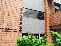 iphone_upload_pic-香港大学