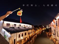 -山塘街