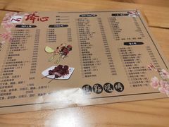 菜单-百萬叔 山野·食趣(旺山店)