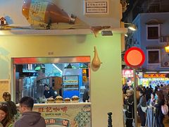 -澳门喜来登大酒店