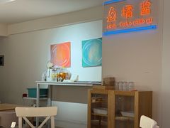 -橘酱餐厅