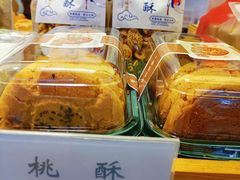 -矮子馅饼(大成路店)