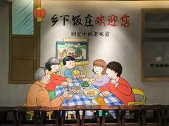 -广府乡下·饭庄(新港东路店)