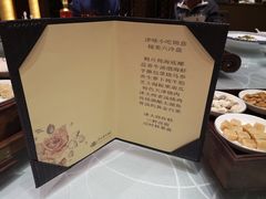 -天津津利华酒店