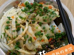 -张记米饺