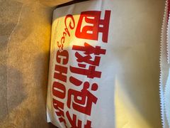 -西树泡芙(喜隆多店)