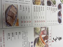 -娄三少春饼·烤鸭(合生汇购物中心店)