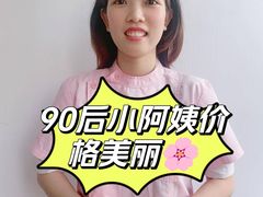 -优护优家Ucare月嫂育儿嫂陪伴师(静安店)