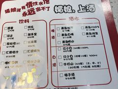 -楚媚娘炭火蛙锅(宽厚里店)