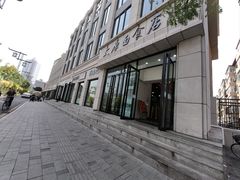 -太原面食店(解放路店)