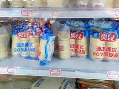 -南泰百货批发市场