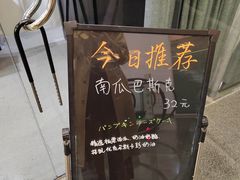 -季味菓屋