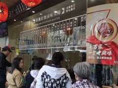 -味德丰·酱鹅(上海打浦路店)