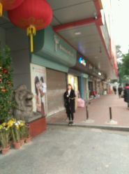 -中八童装妇婴用品广场(荔湖大厦店)