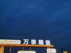 -禅宗少林·音乐大典