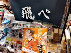 -茑屋书店(天目里店)