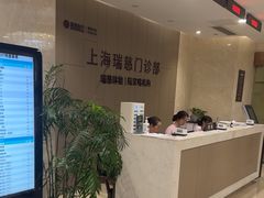 -瑞慈体检上海陆家嘴机构