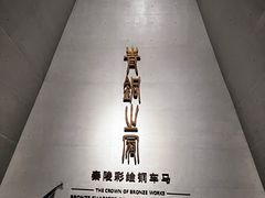 -秦始皇帝陵博物院-丽山园