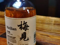 梅子酒-食戟