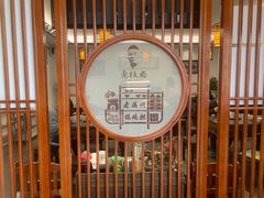 -老温州馄饨担(东游大厦店)