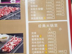 -鲜牛记潮汕牛肉火锅(双井店)