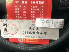 -杜六房(大沽路店)