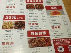 -小食迹贵阳丝娃娃(世纪金源店)